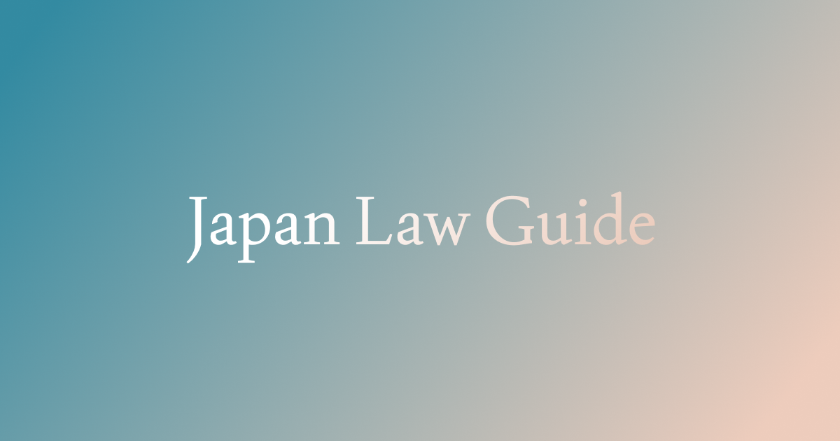 人文 Japan Corporation Law Guide ,2nd Edition Japan Law Guide - Corporate governance, Director duties
